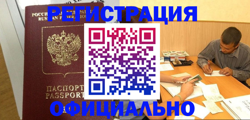 форма 3 в Белой Холунице
